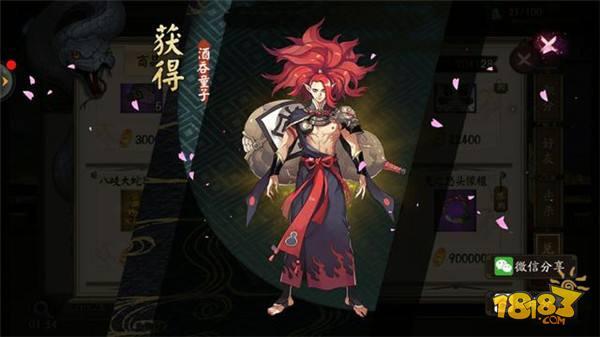阴阳师超鬼王随机SSR你开到了谁？这几个概率最大