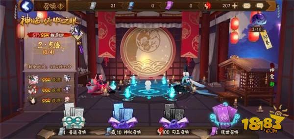 阴阳师体验服概率UP实测坑爹 小鹿男无处不在