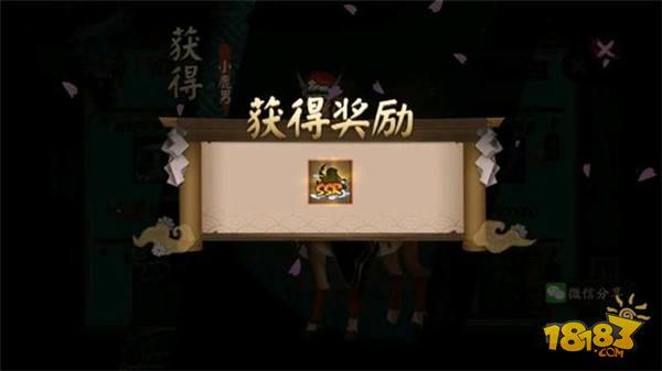 阴阳师体验服概率UP实测坑爹 小鹿男无处不在