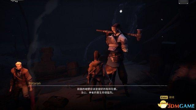 Ashen 圖文全流程攻略 上手指南及流程Boss打法攻略