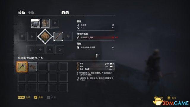 Ashen 圖文全流程攻略 上手指南及流程Boss打法攻略