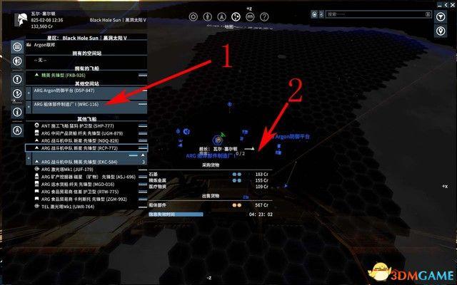 《X4：基奠》 图文上手指南 系统教程百科及主线流程上手指南