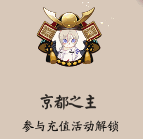 阴阳师大佬头像框盘点 锦鲤头像框焦点瞩目