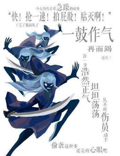 阴阳师SSR八岐大蛇御魂搭配 伤魂鸟并非唯一选择