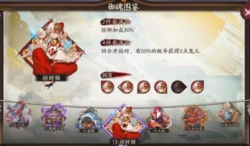 阴阳师SSR八岐大蛇御魂搭配 伤魂鸟并非唯一选择