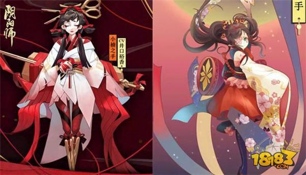 阴阳师人气式神原稿形象 御馔津原稿不骑驴