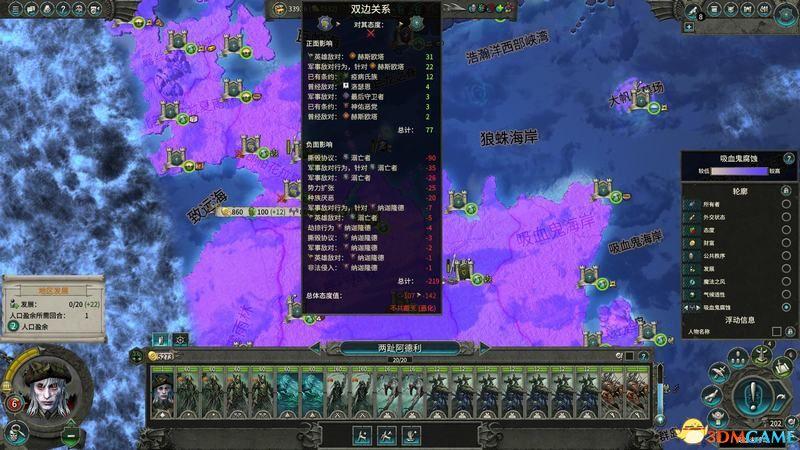《全面战争：战锤2》 凡世帝国图文战役流程 吸血鬼海岸DLC战役攻略