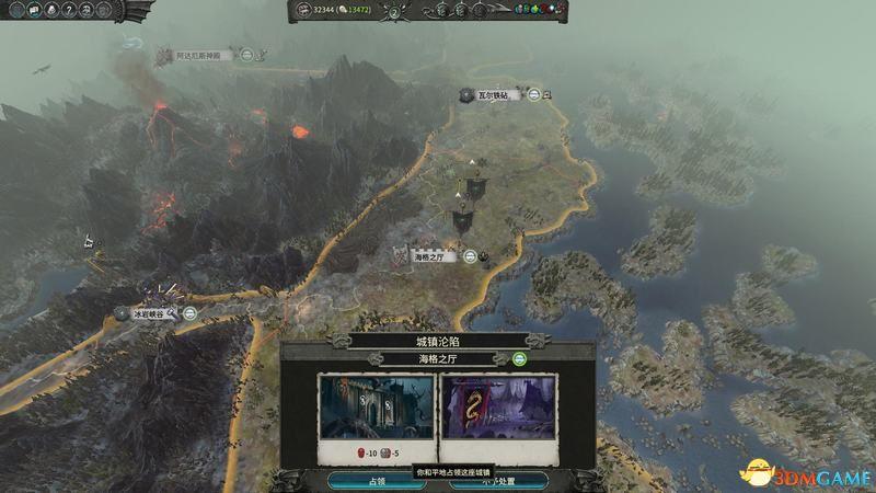 《全面战争：战锤2》 凡世帝国图文战役流程 吸血鬼海岸DLC战役攻略