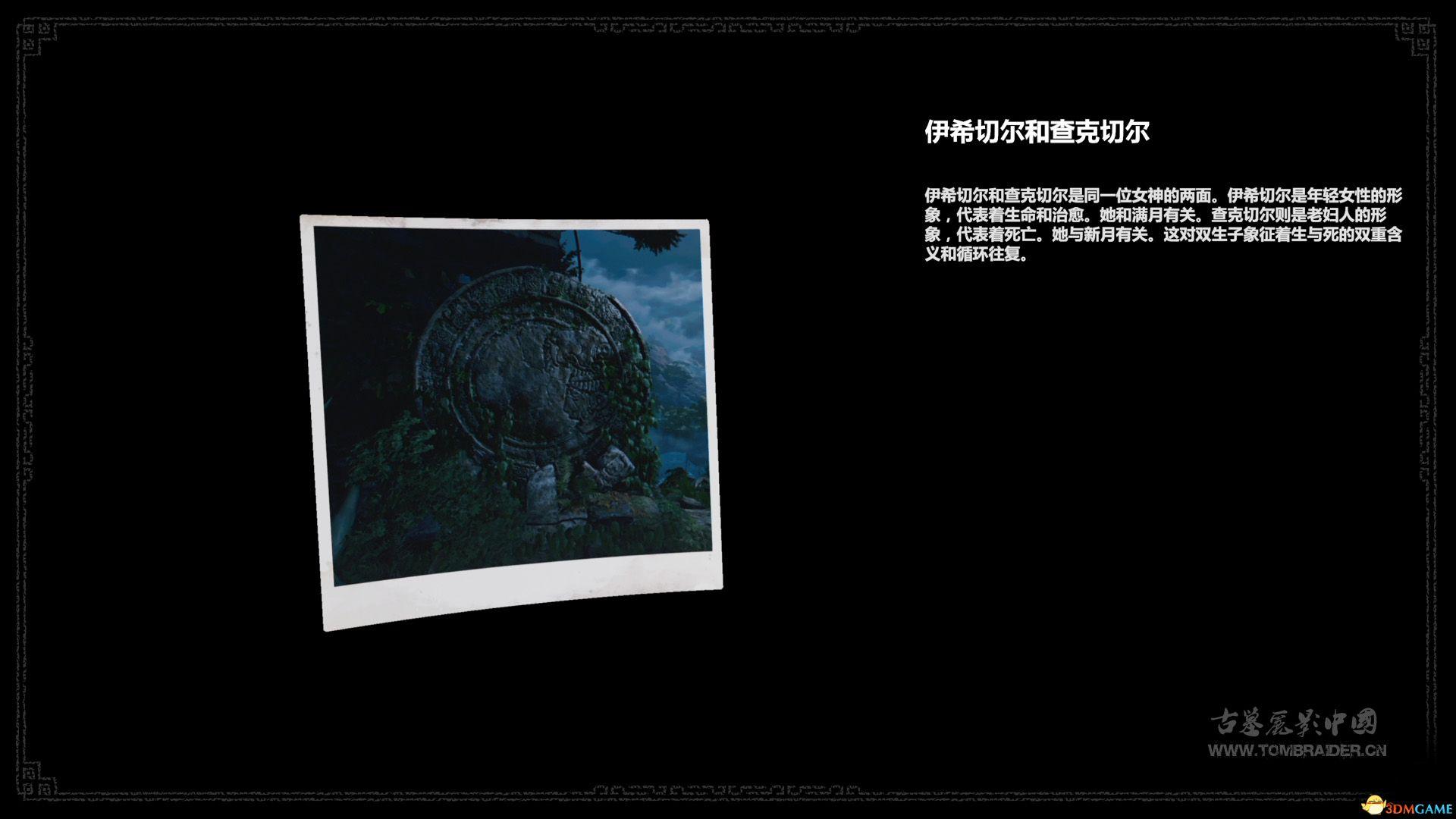 《古墓麗影：暗影》 圖文全劇情流程攻略 100%完成度全收集攻略