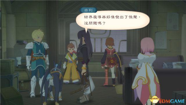 《薄暮傳說：終極版》 圖文全支線全流程攻略 全流程解密全收集攻略