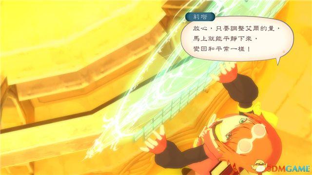 《薄暮傳說：終極版》 圖文全支線全流程攻略 全流程解密全收集攻略