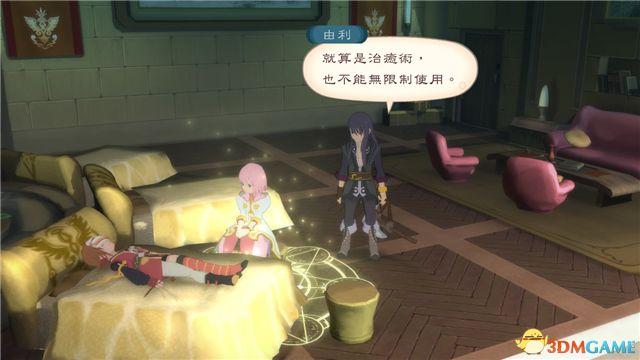 《薄暮傳說：終極版》 圖文全支線全流程攻略 全流程解密全收集攻略