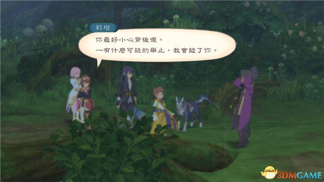 《薄暮傳說：終極版》 圖文全支線全流程攻略 全流程解密全收集攻略