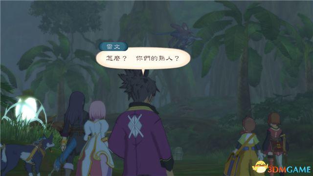 《薄暮傳說：終極版》 圖文全支線全流程攻略 全流程解密全收集攻略