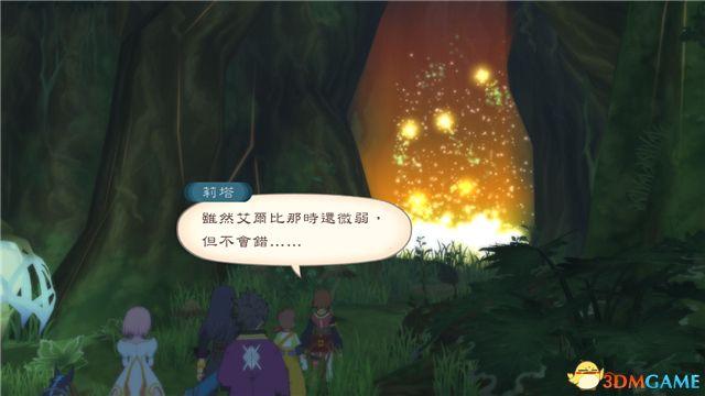 《薄暮傳說：終極版》 圖文全支線全流程攻略 全流程解密全收集攻略