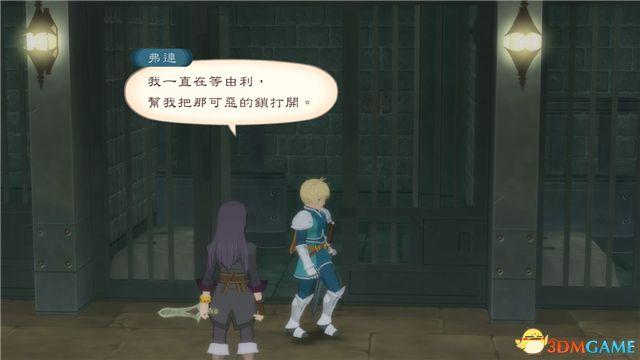《薄暮傳說：終極版》 圖文全支線全流程攻略 全流程解密全收集攻略