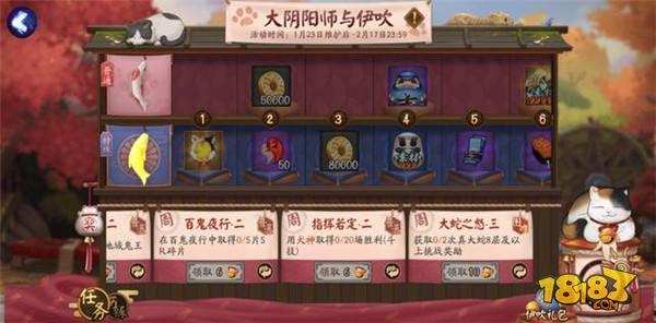 阴阳师伊吹活动规则玩法 奖励丰厚但要氪金
