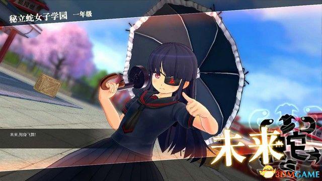 《閃亂神樂(lè)爆裂：ReNewal》 圖文攻略 上手指南及流程試玩解析
