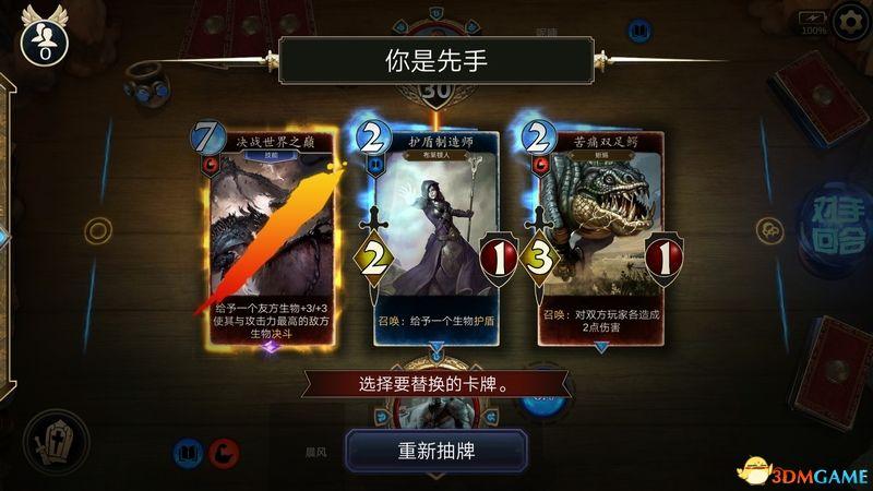 《上古卷軸：傳奇》 卡牌上手指南 圖文系統(tǒng)玩法詳解攻略