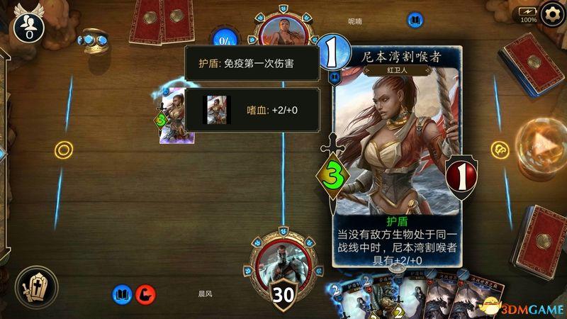 《上古卷軸：傳奇》 卡牌上手指南 圖文系統(tǒng)玩法詳解攻略