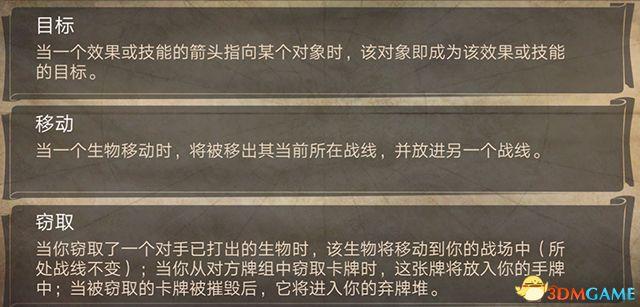 《上古卷軸：傳奇》 卡牌上手指南 圖文系統(tǒng)玩法詳解攻略