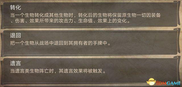 《上古卷軸：傳奇》 卡牌上手指南 圖文系統(tǒng)玩法詳解攻略