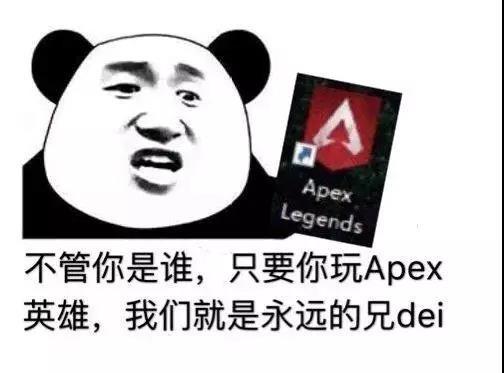ApexӢ漼ļǿ?羺Ӷ?
