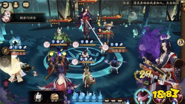 阴阳师地狱鬼王同分