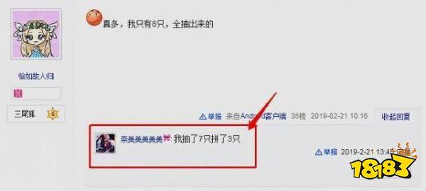 阴阳师大佬沉迷鬼切无法自拔 十只鬼切都不满足
