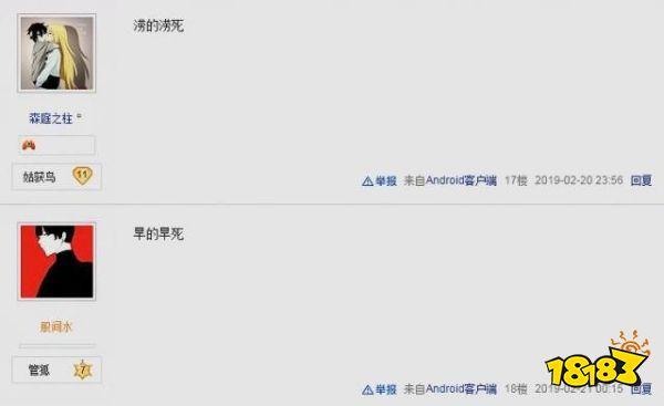 阴阳师大佬沉迷鬼切无法自拔 十只鬼切都不满足