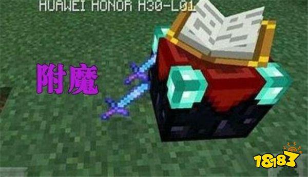 我的世界经验球有什么用 附魔玩家才能理解痛