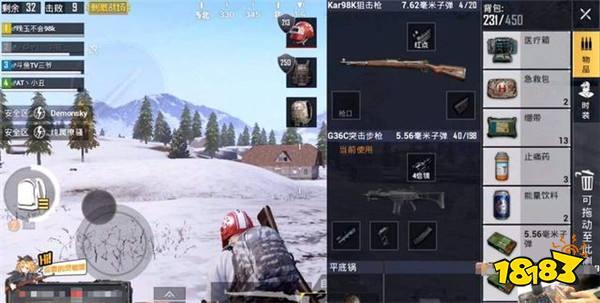 刺激戰(zhàn)場雪地地圖適合打野的幾個點位 點肥人少