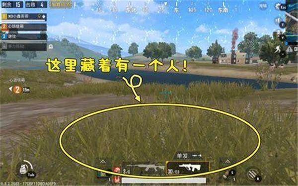 刺激战场吃鸡神器盘点 被鸡友们忽略的神器