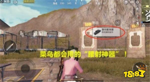 刺激战场最强步枪出排名 M416居然不是最强步枪