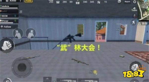 刺激战场最强步枪出排名 M416居然不是最强步枪