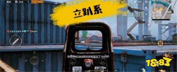 刺激战场遭遇近战怎么办 近战常见玩法分享