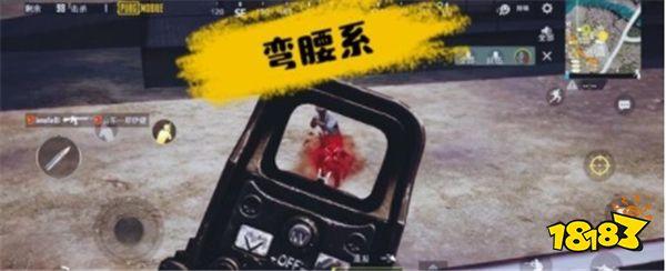 刺激战场遭遇近战怎么办 近战常见玩法分享