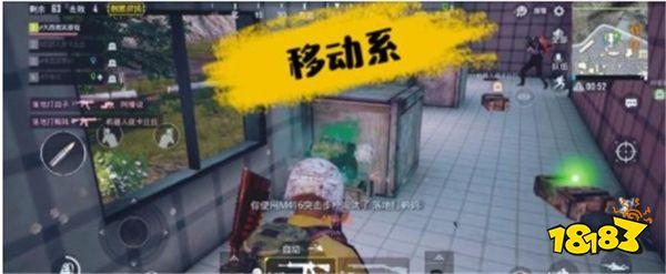 刺激战场遭遇近战怎么办 近战常见玩法分享