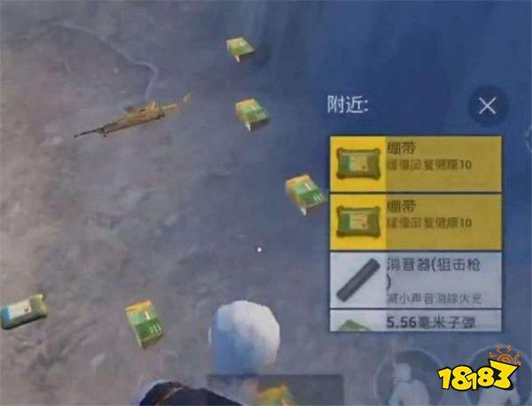 刺激战场隐蔽山洞中全是物资 比空投物资还要多
