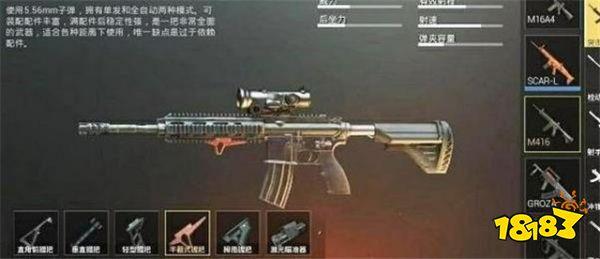 刺激战场玩家公认最弱握把 现在搭配M416伤害爆表