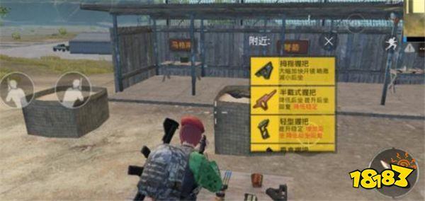 刺激战场玩家公认最弱握把 现在搭配M416伤害爆表