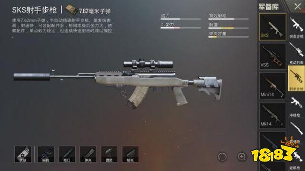 刺激战场握把最强搭配指南 最后一组堪称无后坐