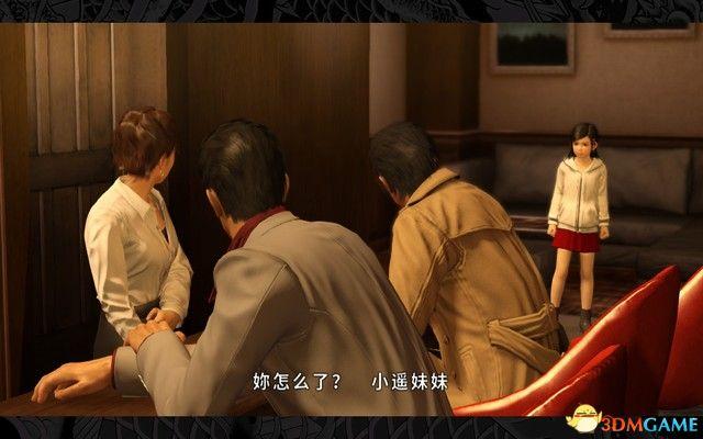 《如龙极》 图文全剧情流程攻略 全支线任务全收集攻略