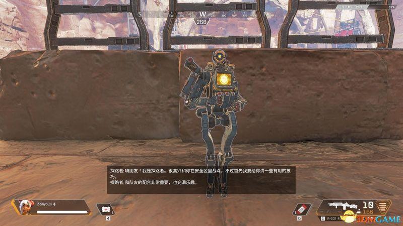 《Apex英雄》 图文生存指南 全角色全武器及地图资源详解