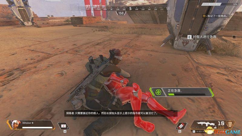 《Apex英雄》 圖文生存指南 全角色全武器及地圖資源詳解