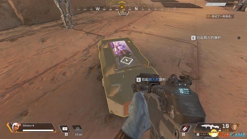 《Apex英雄》 圖文生存指南 全角色全武器及地圖資源詳解