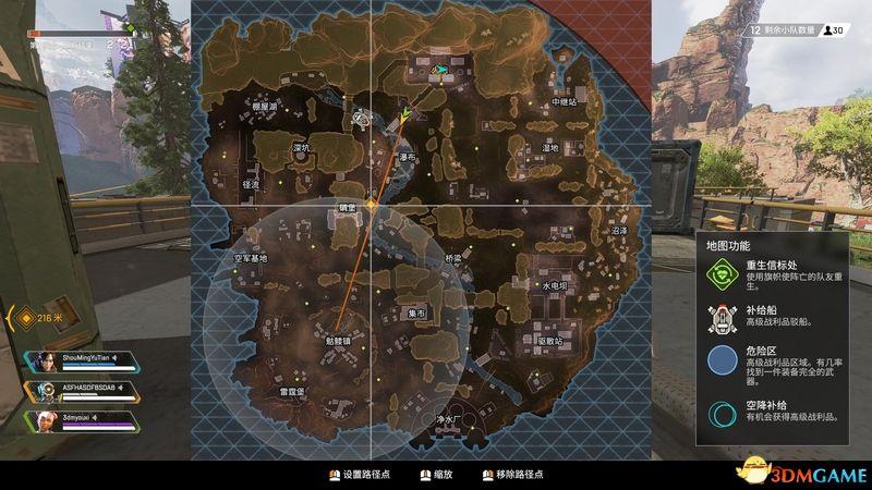 《Apex英雄》 圖文生存指南 全角色全武器及地圖資源詳解