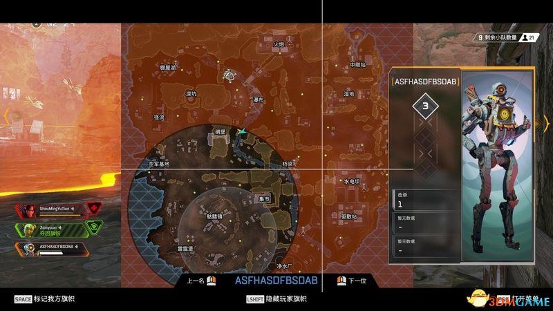 《Apex英雄》 圖文生存指南 全角色全武器及地圖資源詳解