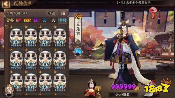 陰陽師七星式神即將到來 老玩家表示要爆肝