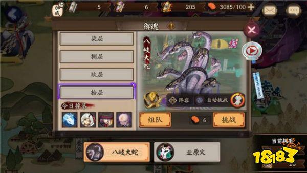 陰陽師七星式神即將到來 老玩家表示要爆肝